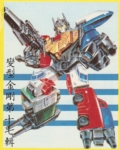 Portrait combiner Landcross 飞摇翼 01 big
